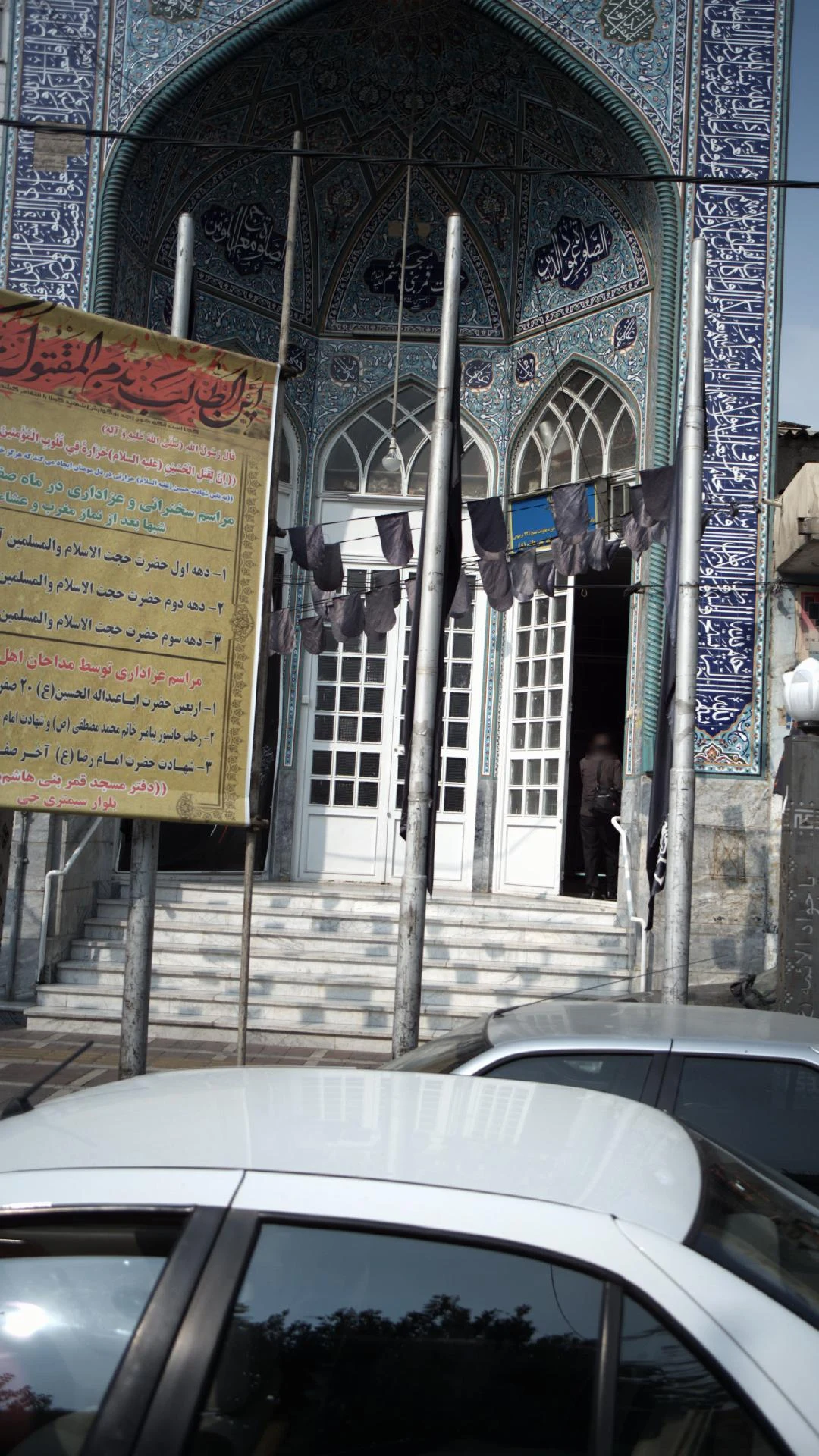کلینیک دندان پزشکی فراز - درمانگاه در تهران