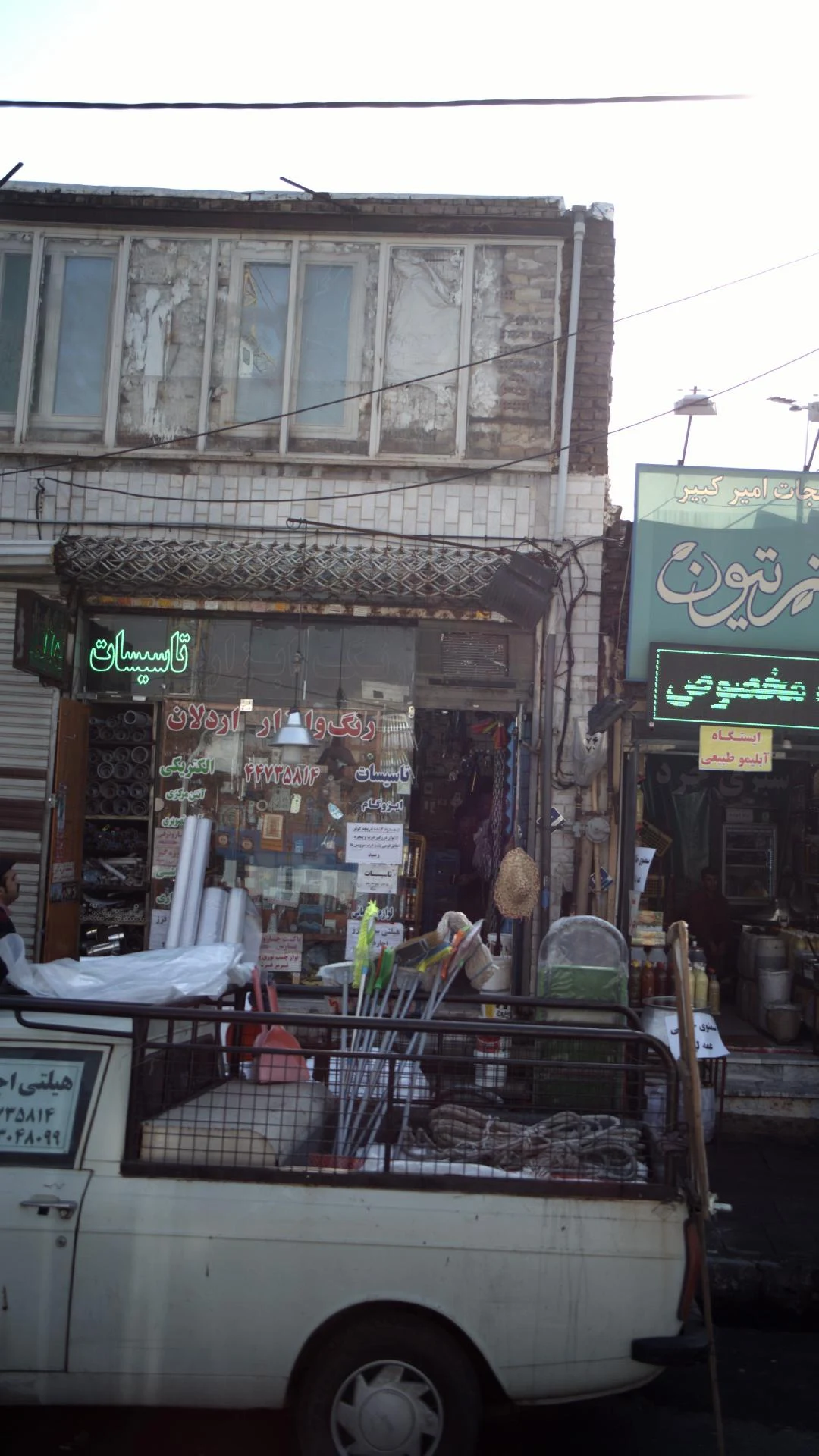 رنگ و ابزار اردلان - رنگ و ابزار ساختمانی در تهران