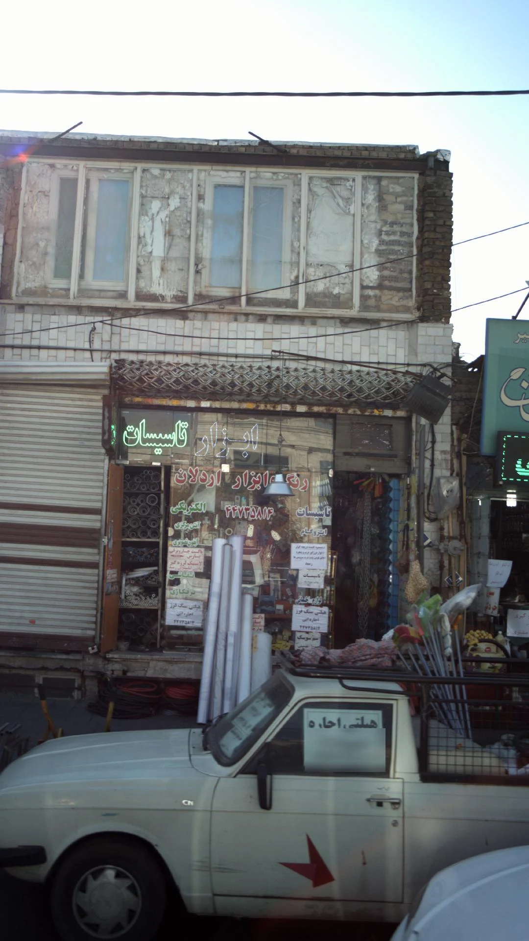 رنگ و ابزار اردلان - رنگ و ابزار ساختمانی در تهران - تصویر 2