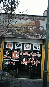 میتسوبیشی مهدوی