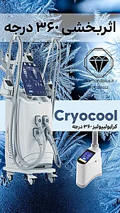 لیزر موهای زائد دایموند پلاس