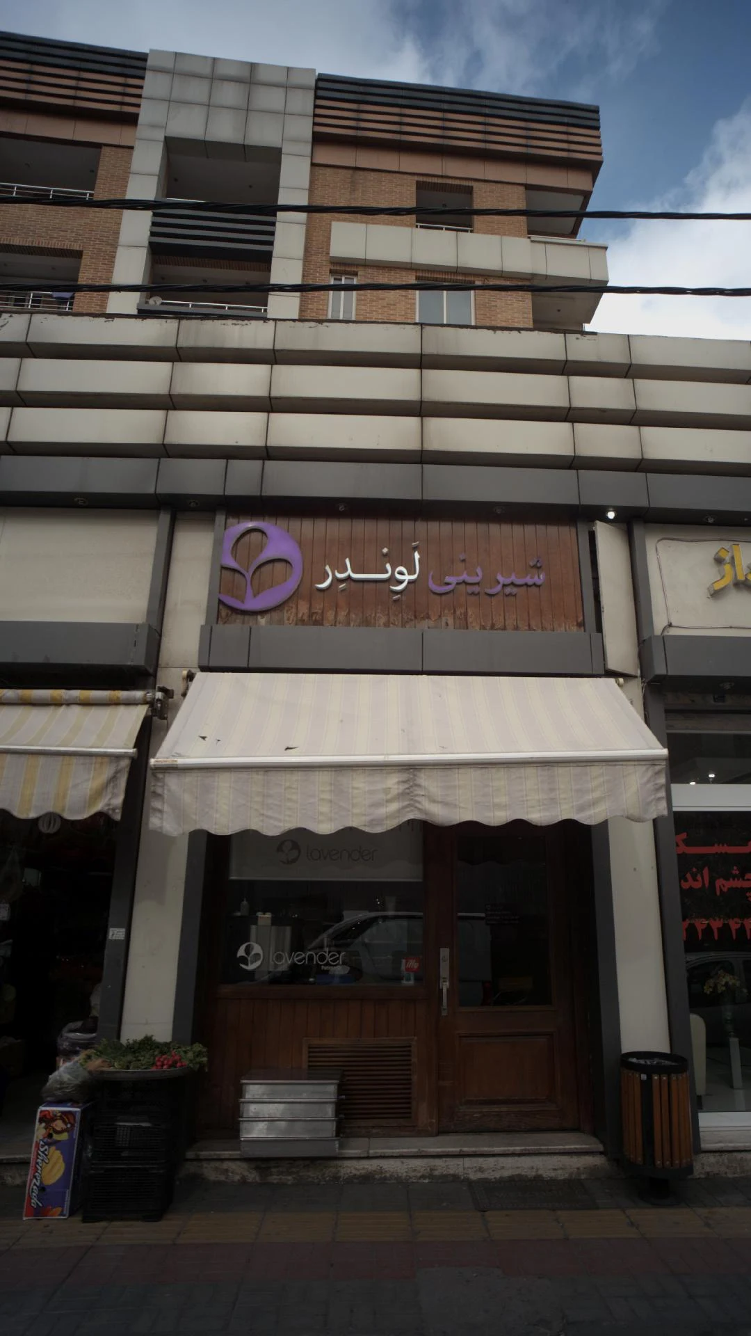 آرایشگاه و سالن زیبایی چهره پردازان