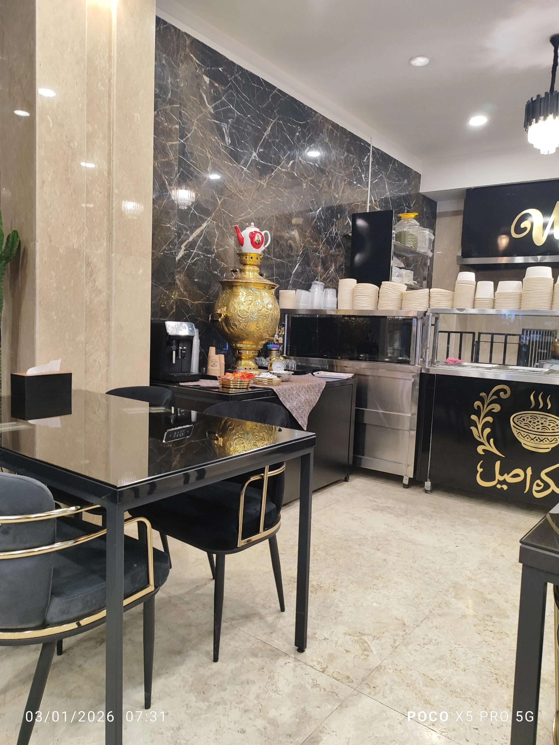 کبابسرای بابا حاجی - کبابی و چلوکبابی در تهران