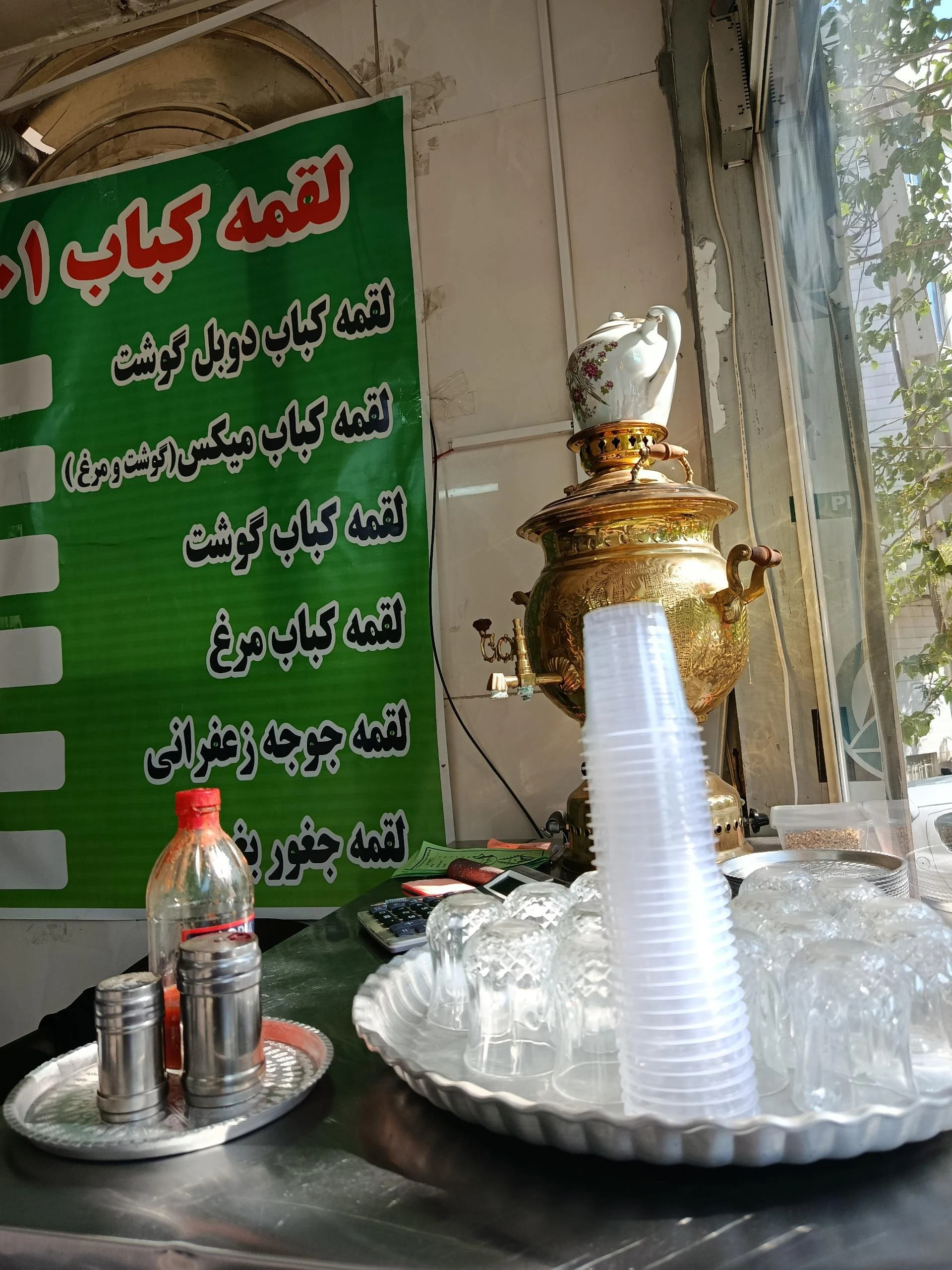 کبابسرای بابا حاجی - کبابی و چلوکبابی در تهران - تصویر 2