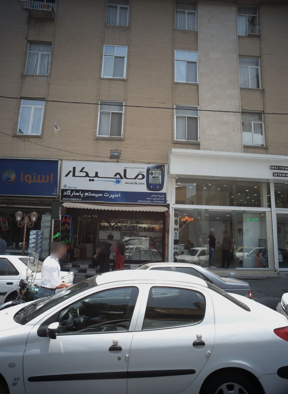 اسپرت سیستم پاسارگاد