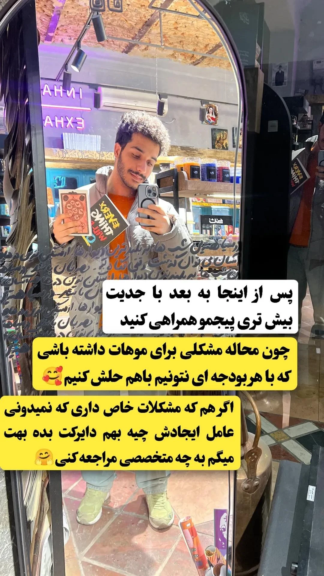 مجموعه درمانی مو حدادی - کلینیک پوست و زیبایی در تهران - تصویر 2
