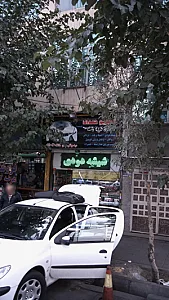 خندان
