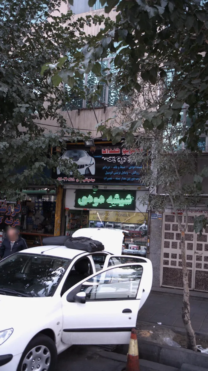 خندان