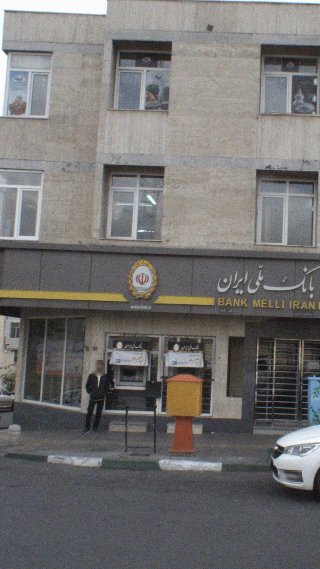 بانک ملی هما - کد: 236 - تصویر 2