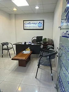 بیمه حکمت صبا نمایندگی یاراحمدی کد 1386