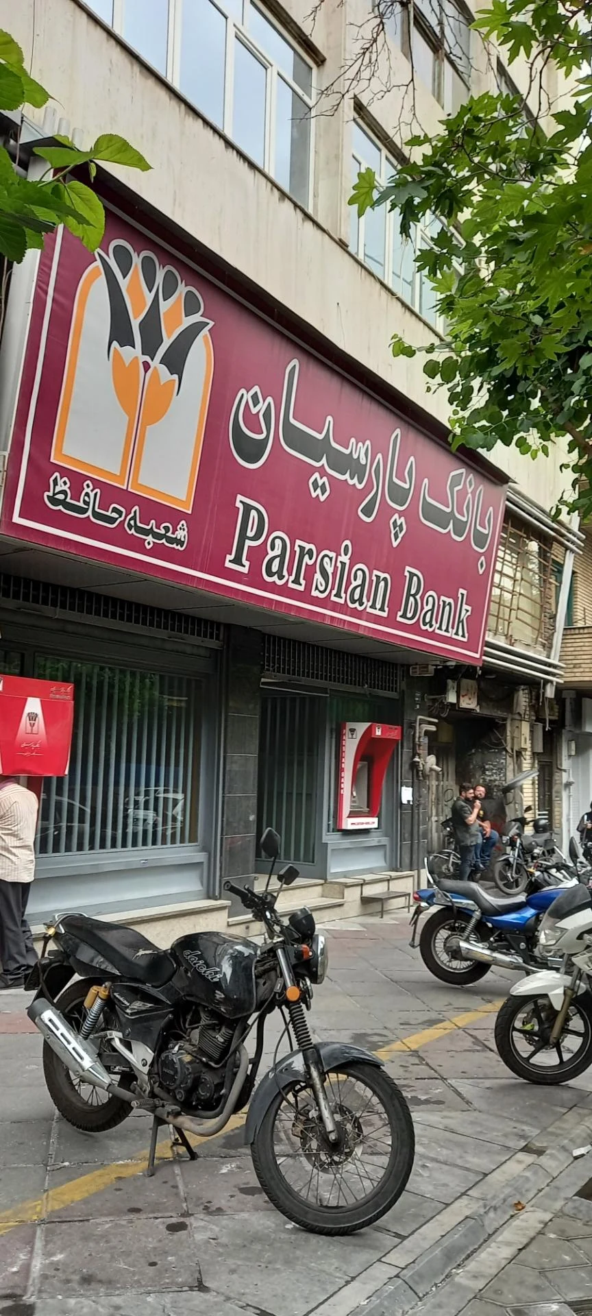 بانک پارسیان شعبه داراباد - تصویر 2
