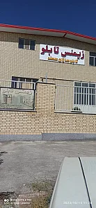 تابلوسازی زیمنس تابلو