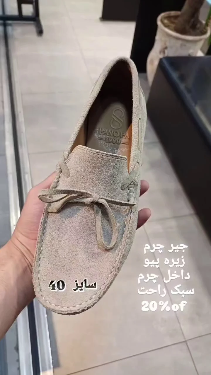 پوشاک مردانه آرسی نس - پوشاک (عمومی) در تهران - تصویر 3