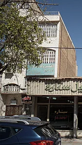 دفتر وکالت قدسیه بهار