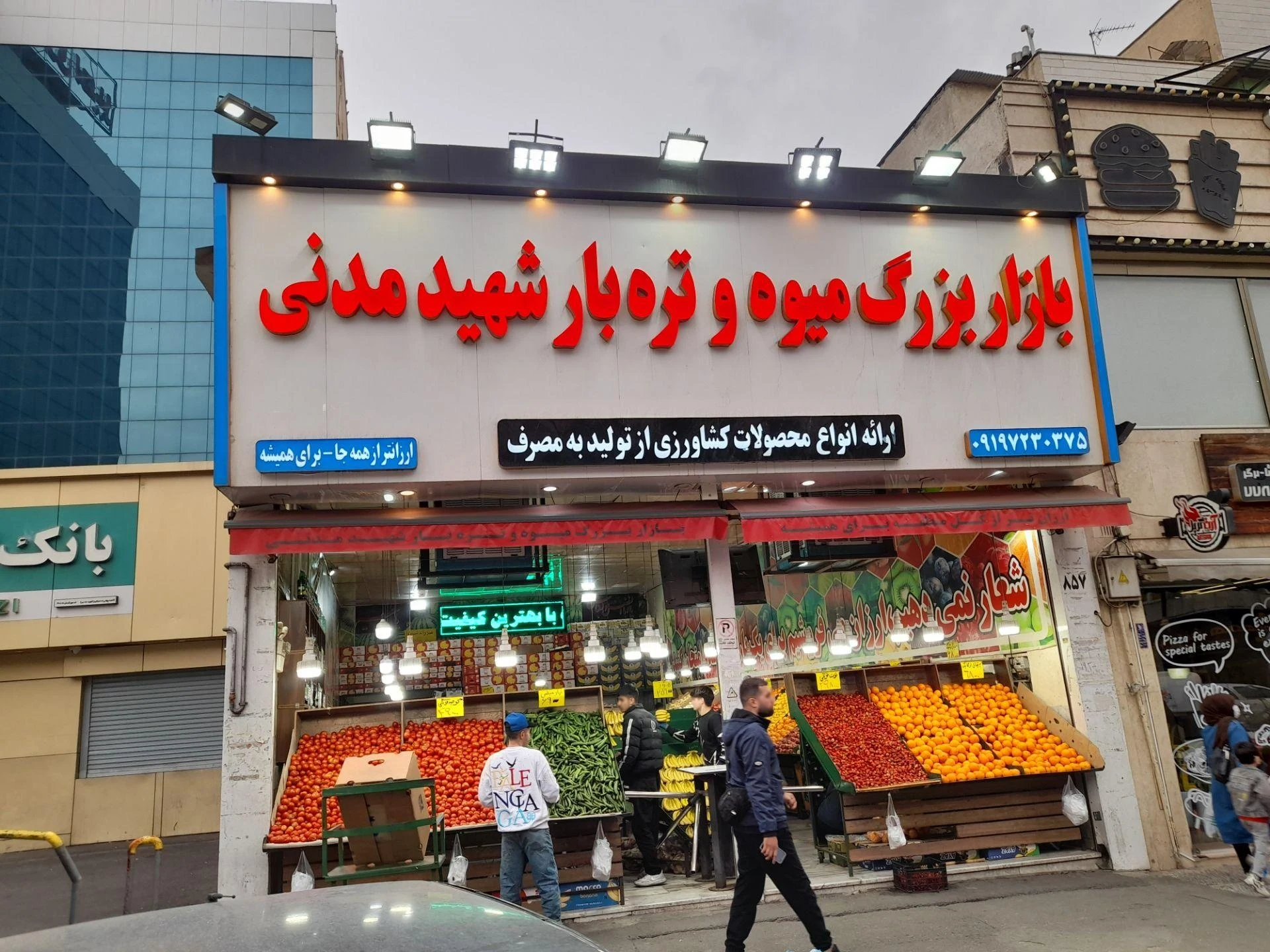 بازار روز سبلان