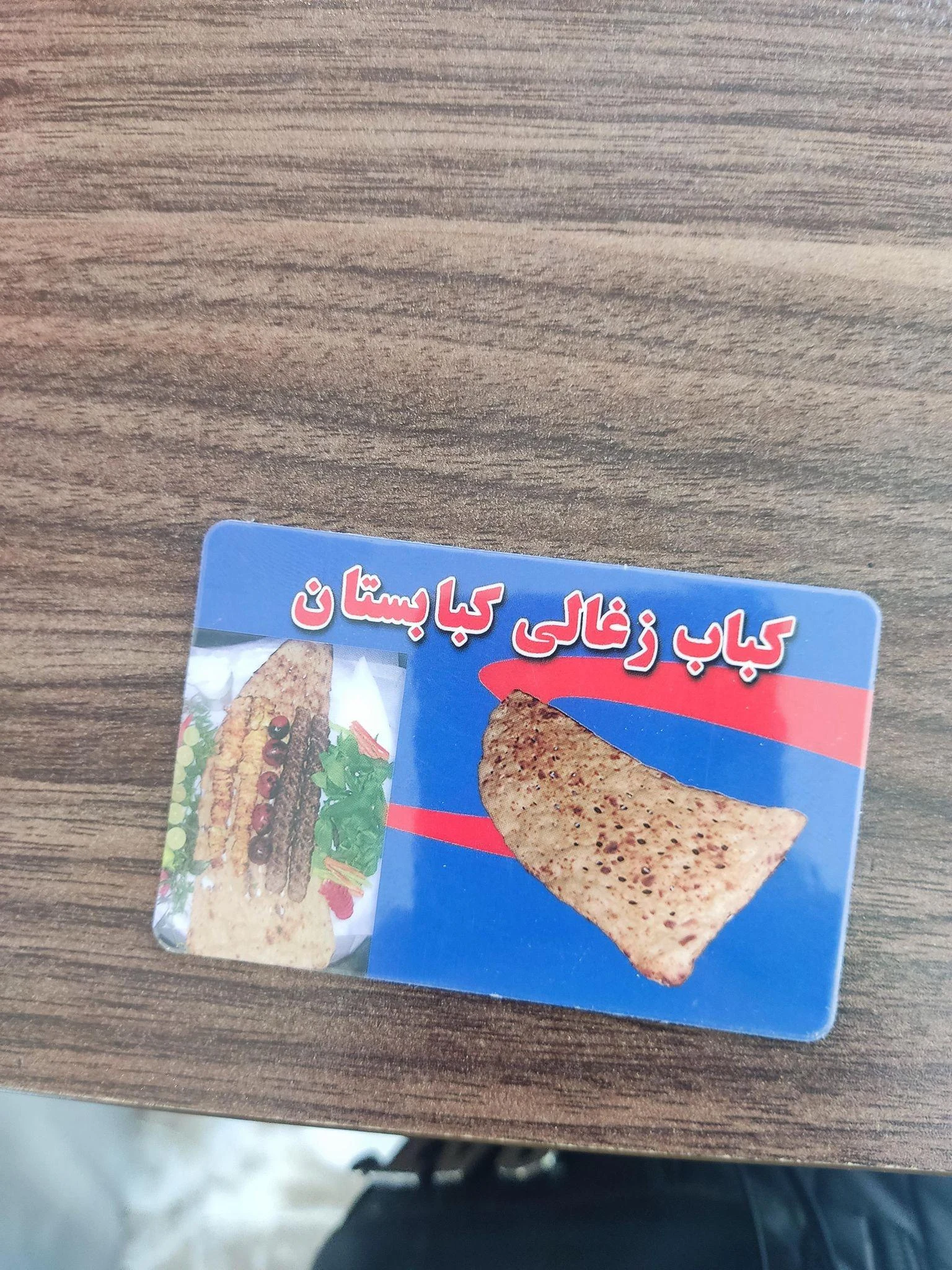 رستوران کبابستان - تصویر 4