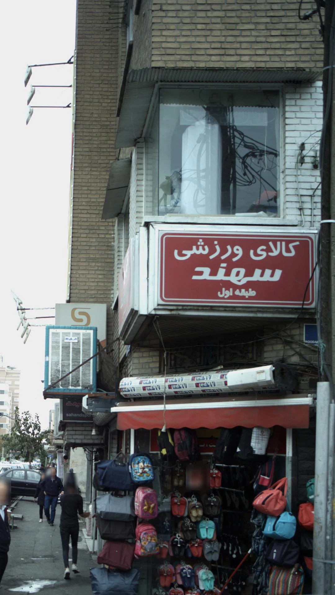 بانینو - پوشاک (عمومی) در تهران - تصویر 3