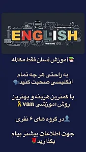 آموزشگاه کامپیوترو زبانکده  آیاپیرطاهری