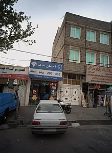 فروشگاه لوازم یدکی اتومبیل احسان یدک