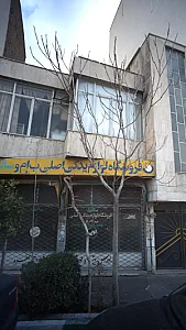 فروشگاه لوازم یدکی اصلی