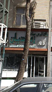 گالری ساعت زمردیان