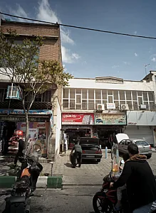 فروشگاه ایران اسپرت