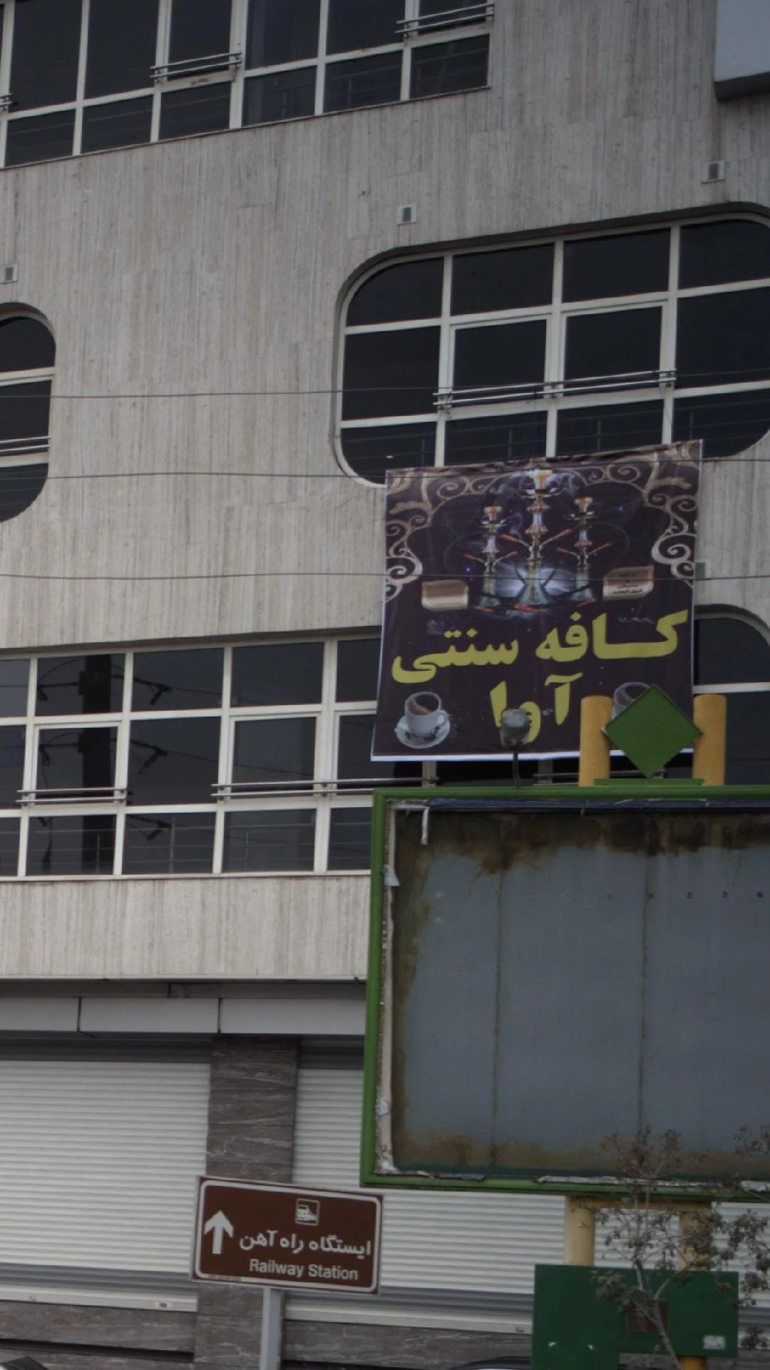 کافه کتاب شهرری - تصویر 2