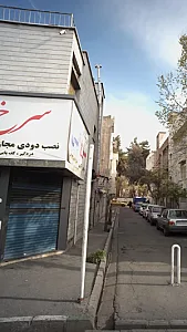 سرخ آبی