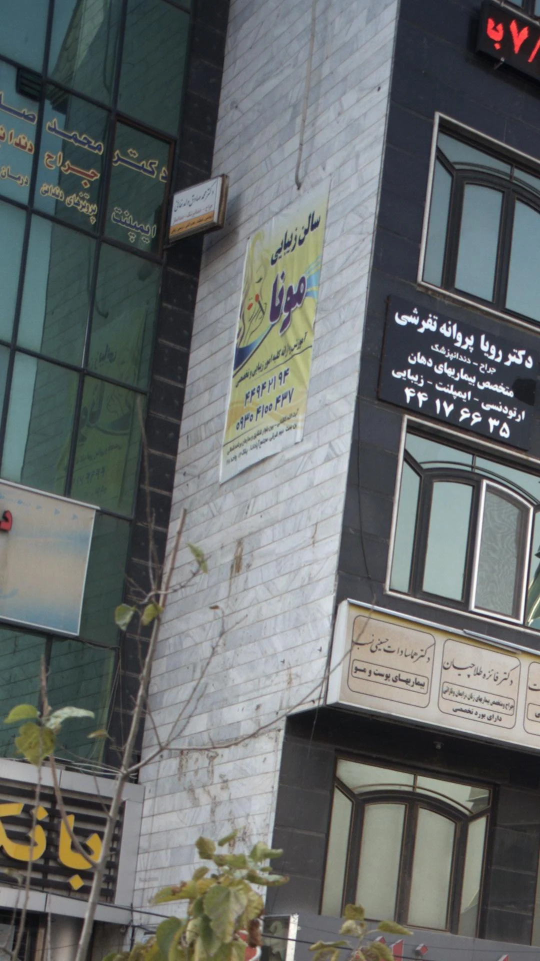 مجموعه آرایش وپیرایش مرد
