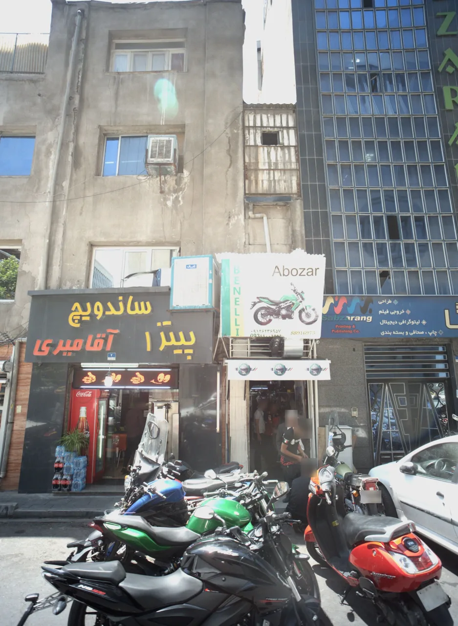 ابوذر