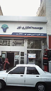 مرکز جمع آوری پسماند های قابل بازیافت منطقه ۱۱