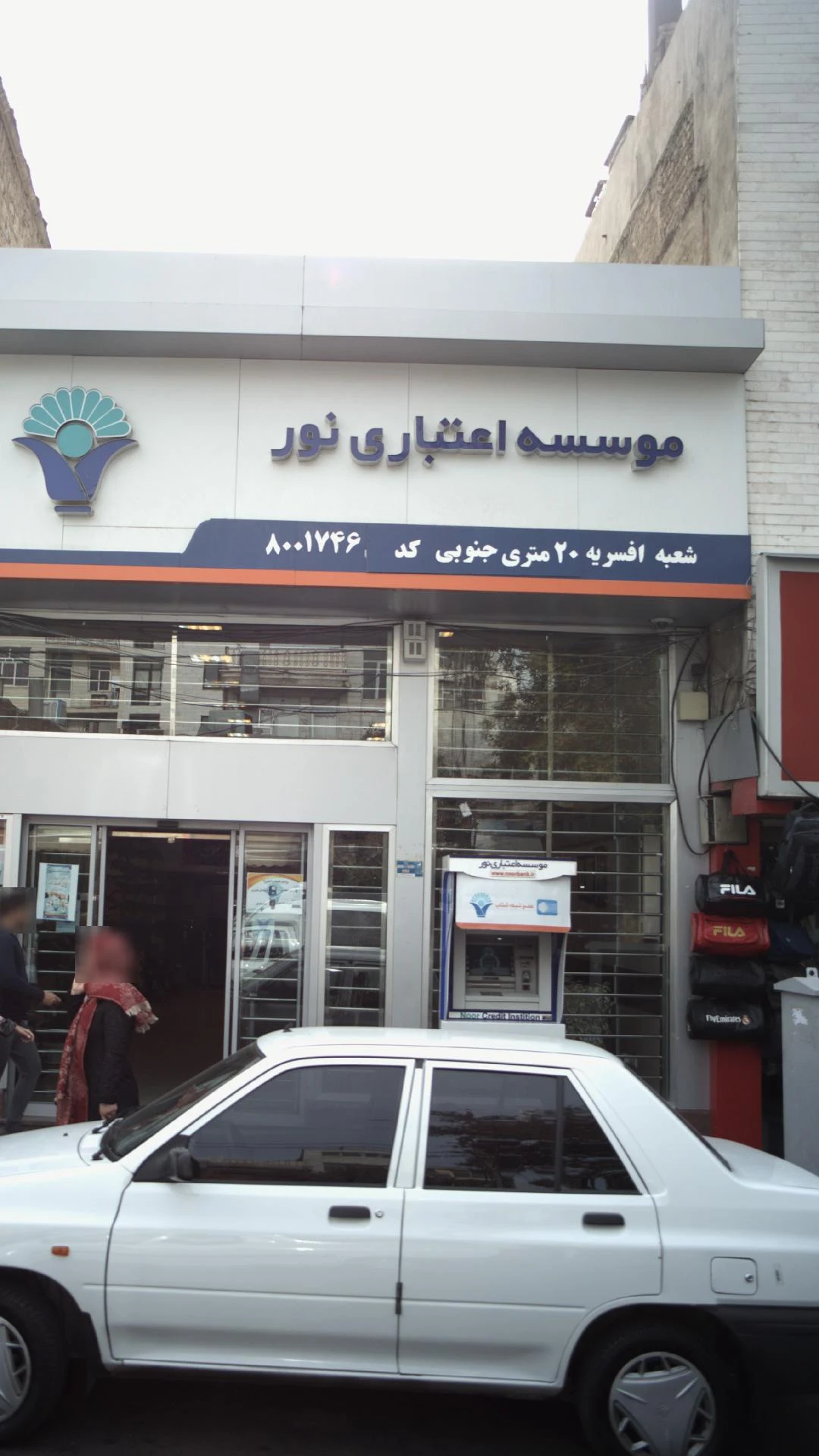 مرکز جمع آوری پسماند های قابل بازیافت منطقه ۱۱