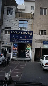 پارس یدک