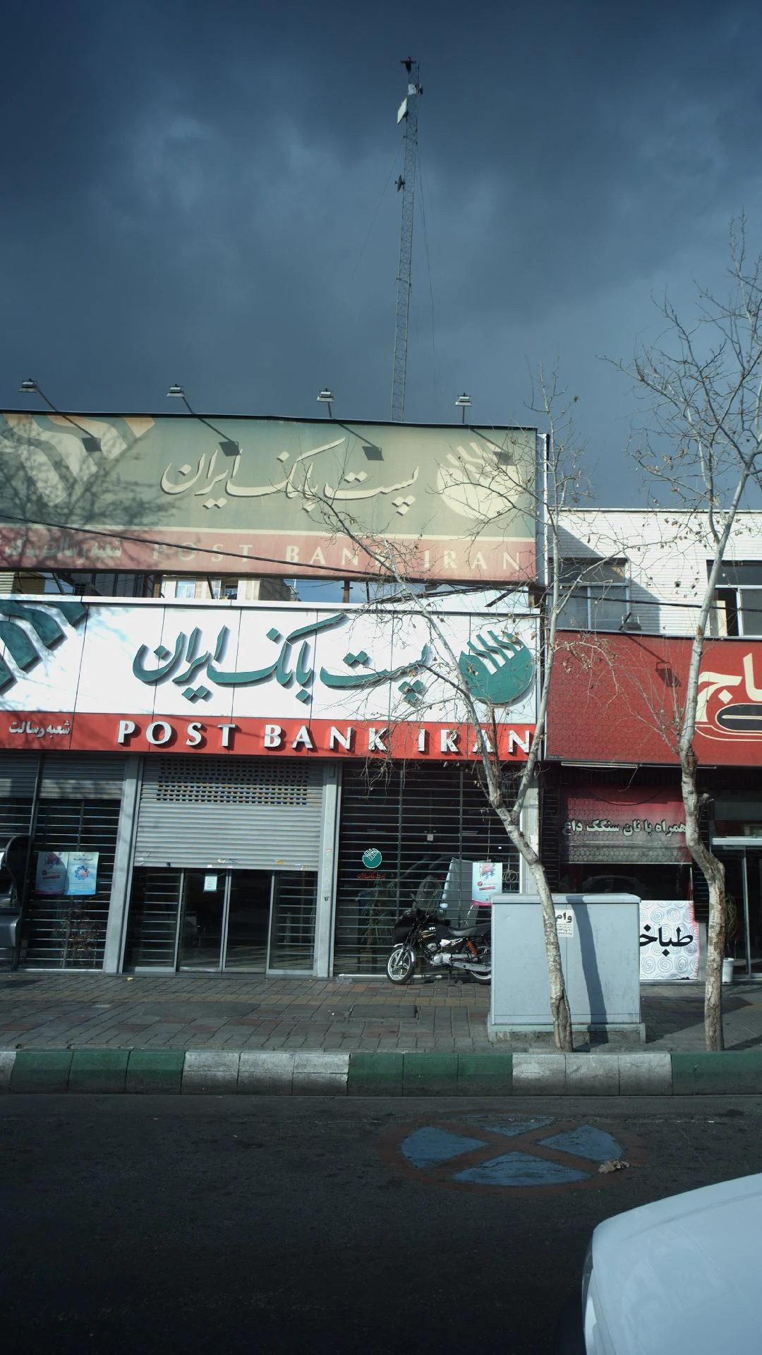 بانک ملی خیابان شانزده متری دوم مجیدیه – کد - تصویر 3