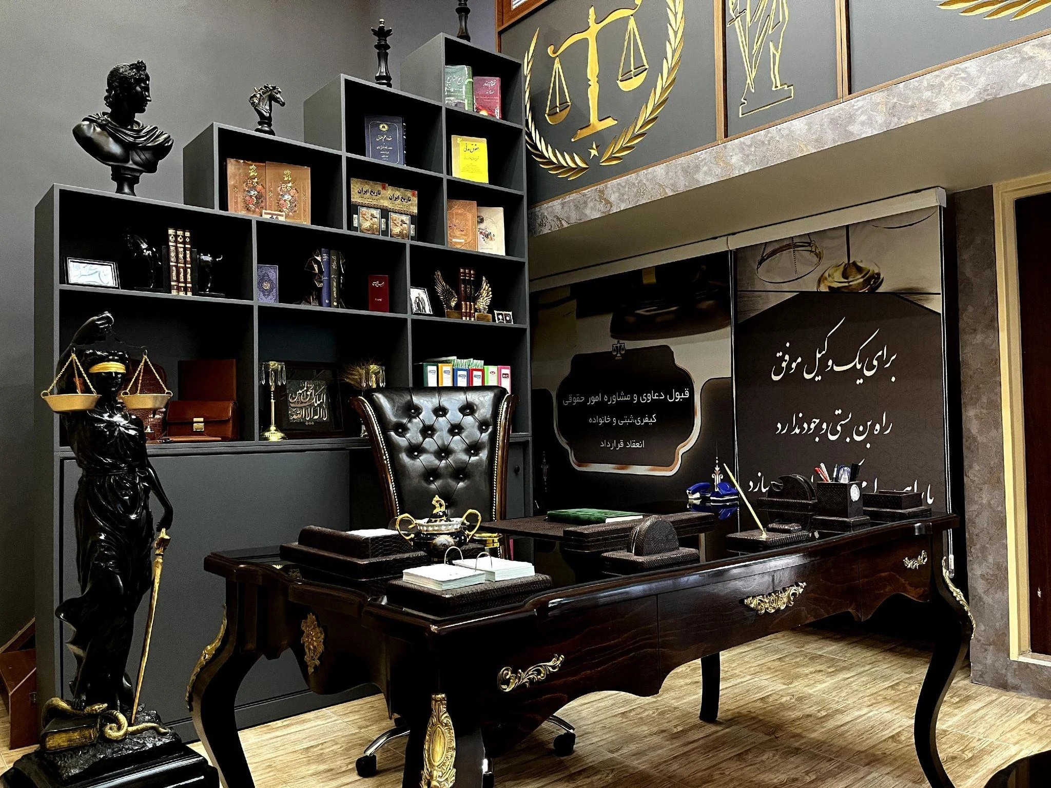 دفتر حقوقی شجاع
