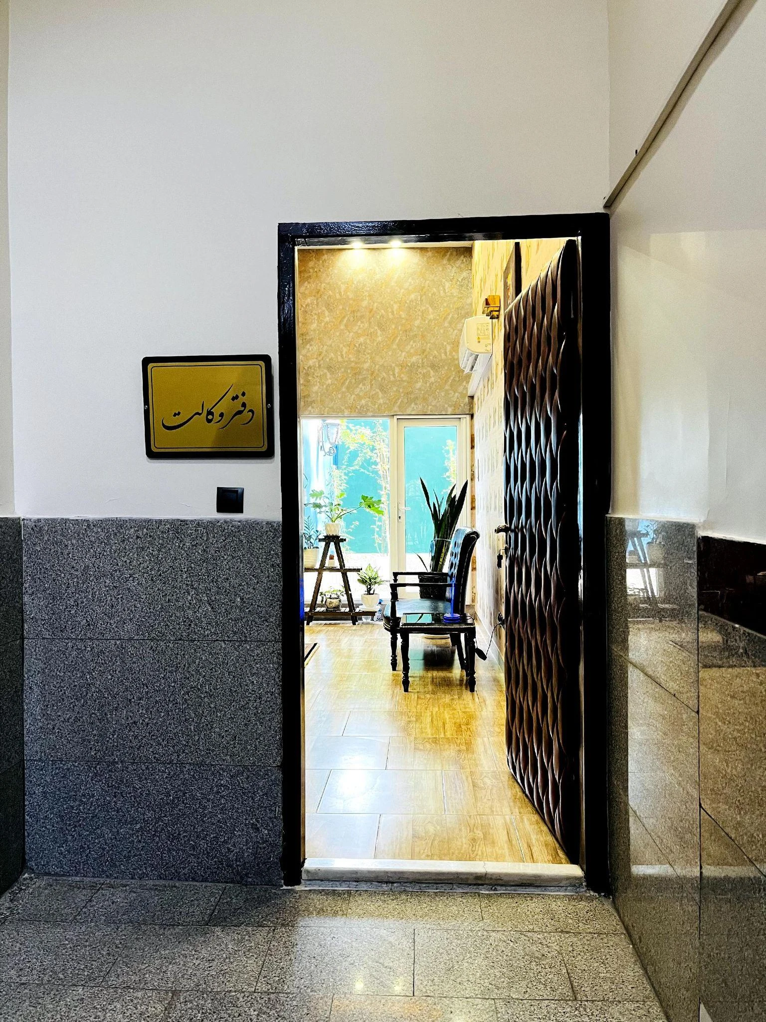 دفتر حقوقی شجاع - تصویر 4