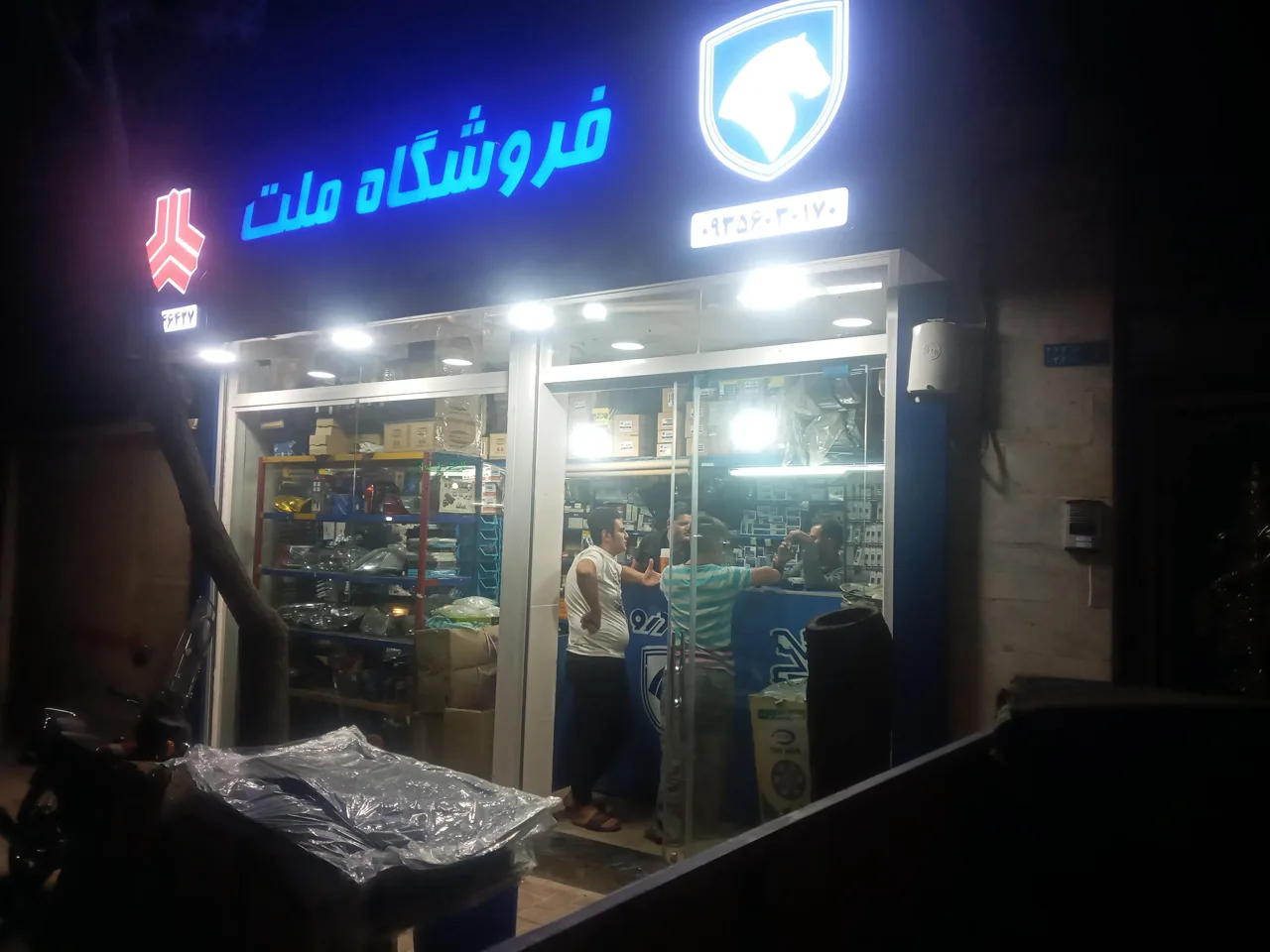 فروشگاه لوازم یدکی خودرو - تصویر 3