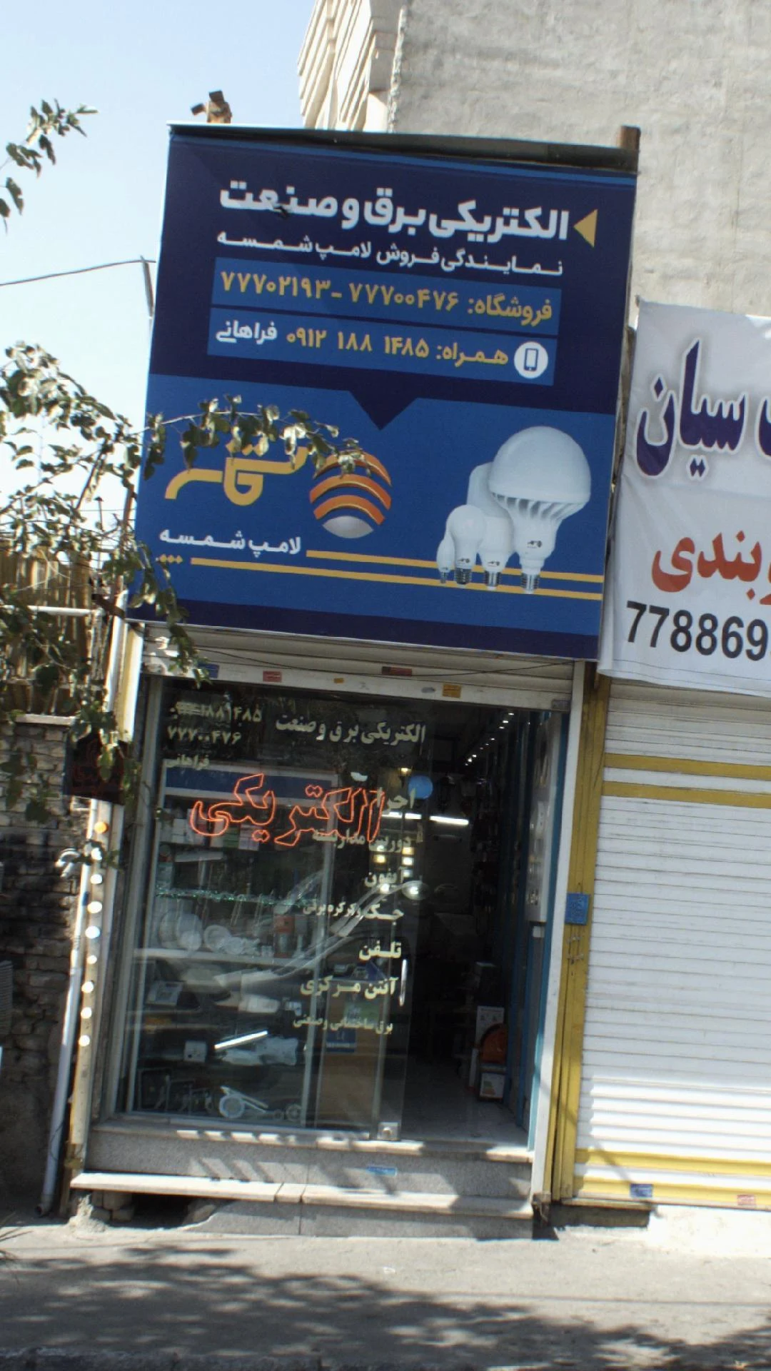 گالری موبایل پردیس