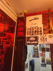 عکاسی تکثیر