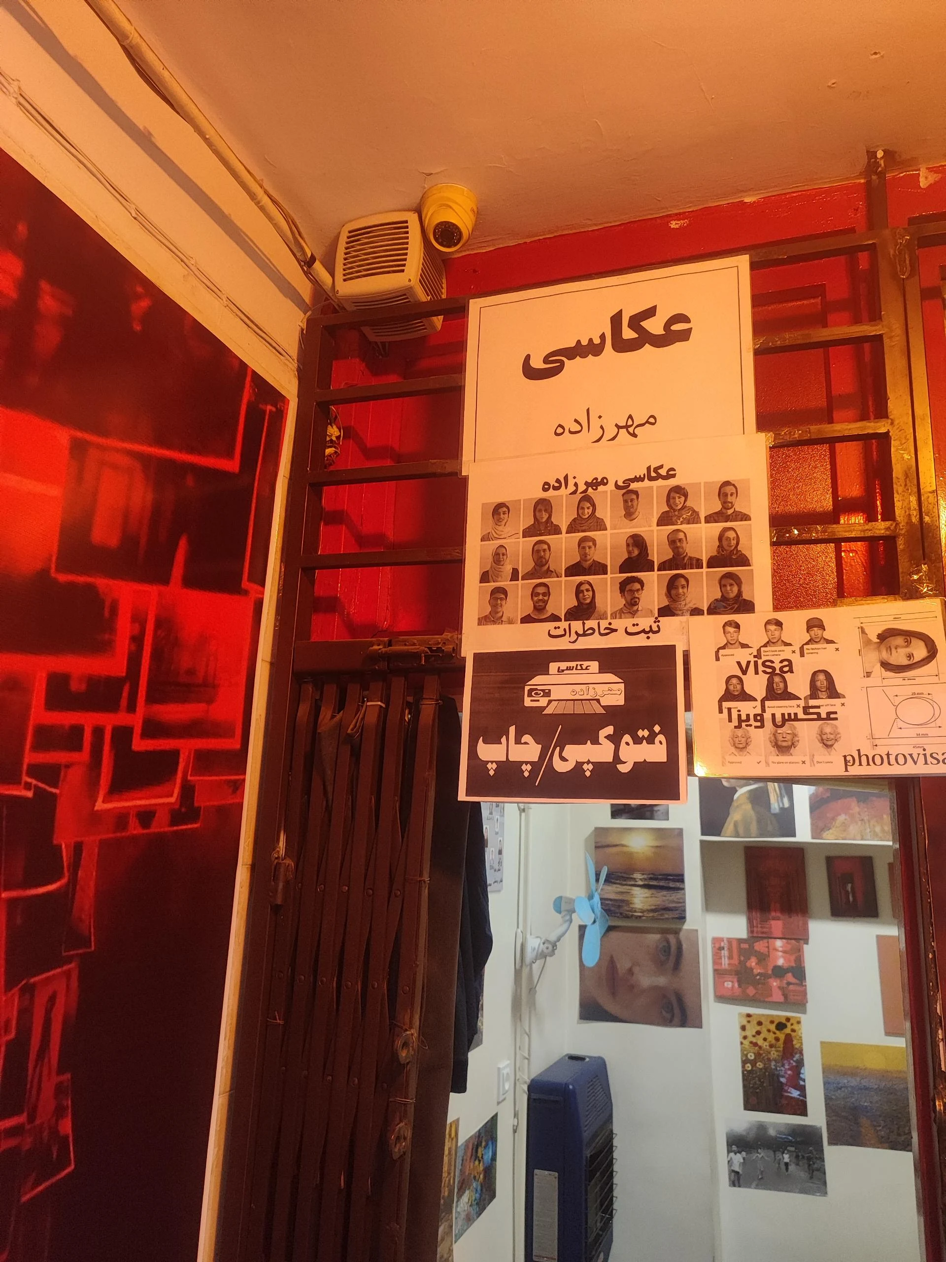 عکاسی تکثیر - آتلیه عکاسی در تهران