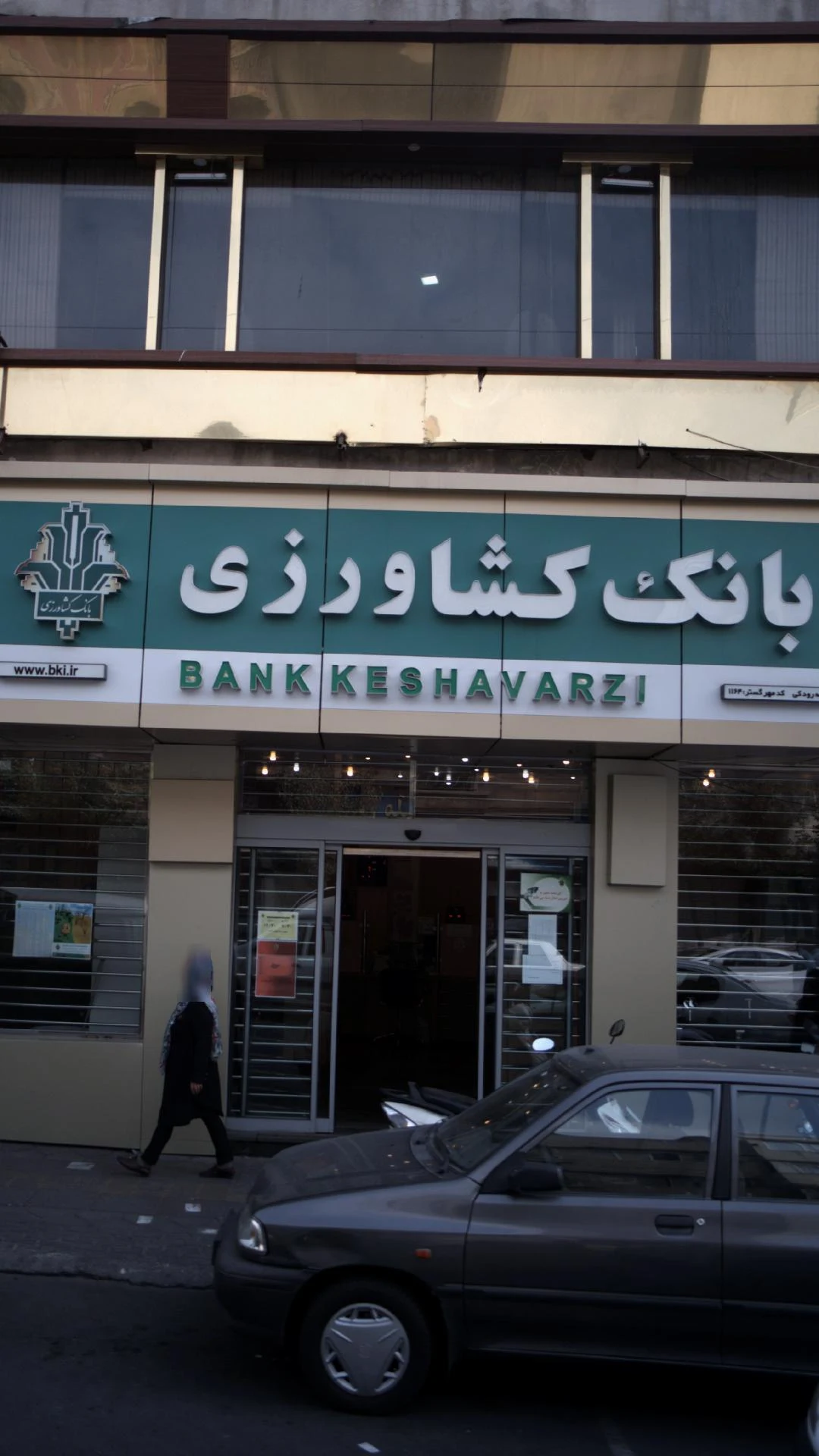 بانک صادرات شعبه خیابان رودکی - تصویر 3