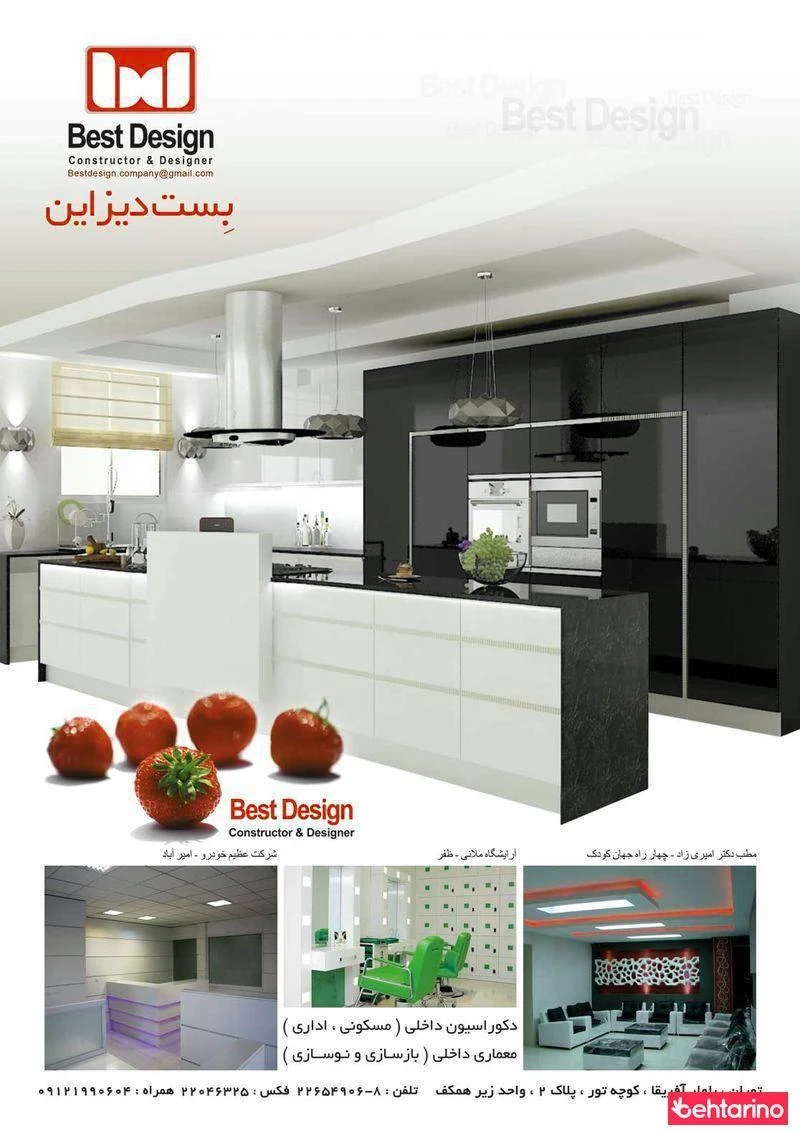 بست دیزاین