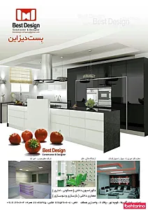 بست دیزاین