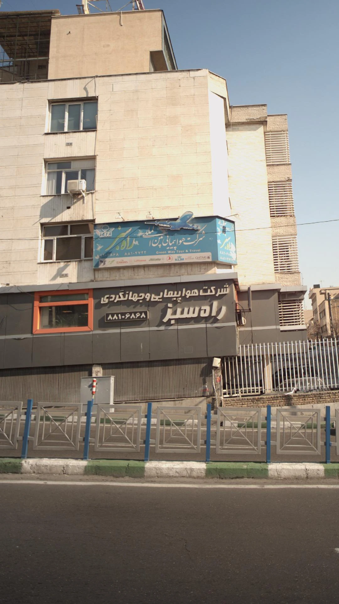 شرکت خدمات مسافرتی جمعه گشت - تصویر 2