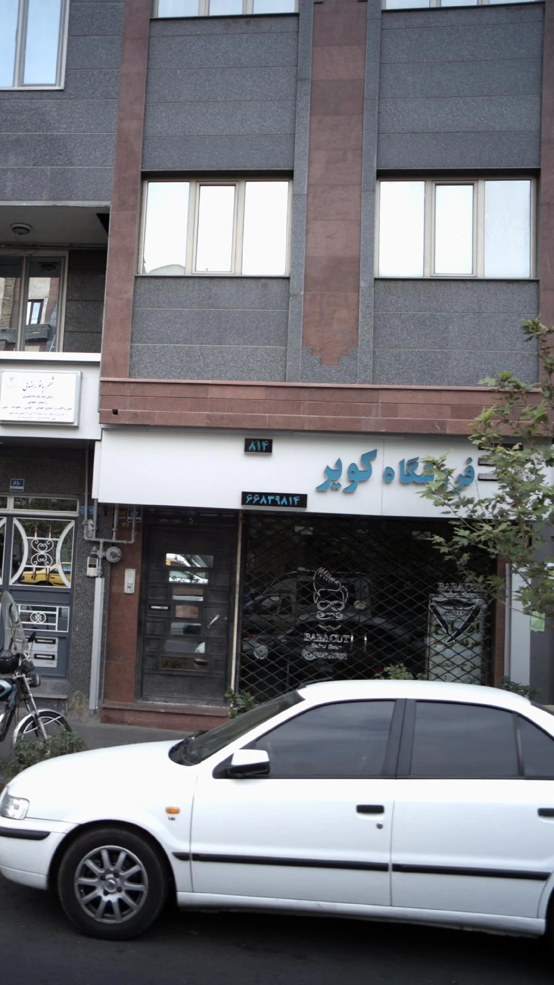 سرچین - تصویر 2