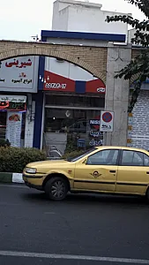 یزدی