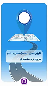 شرکت تحلیل حسابان حامی