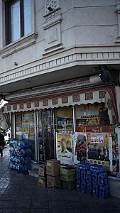 سوپرمارکت سروستان