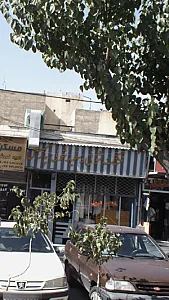 خشک شویی و سفید شویی پارس