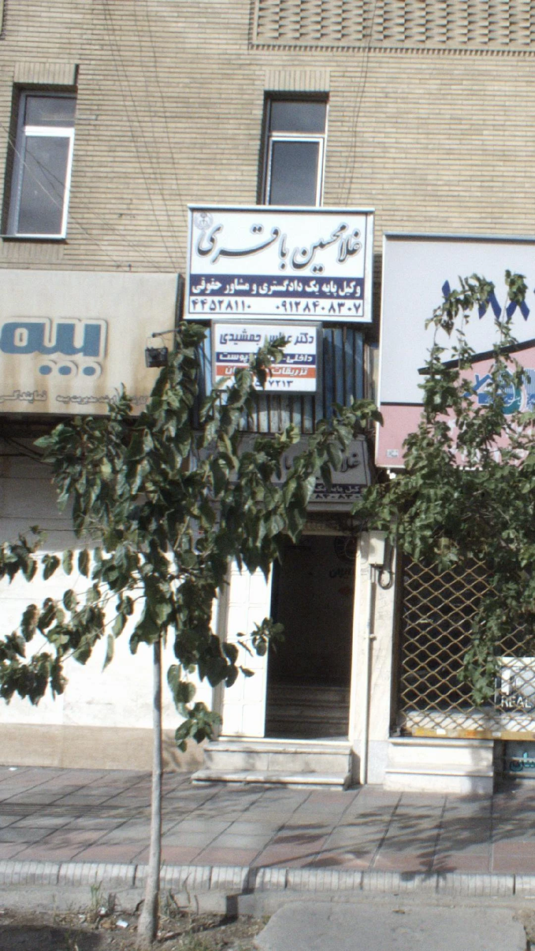 غلامحسین باقری - دفتر وکالت در تهران - تصویر 2